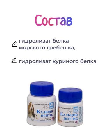 Silver Trail Calcium peptide for 5 kg - Buy Online on GoSupps.com