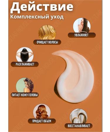 Nevskaya Cosmetics Degtyer shampoo for hair 250 ml. natural - Buy Online on GoSupps.com