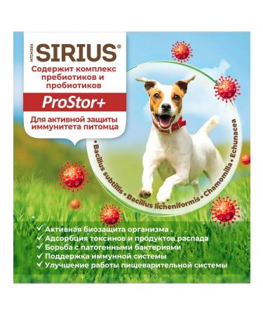 SIRIUS Dry food for dogs three meat with vegetables 2 kg - Buy Online on GoSupps.com