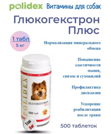 Polidex Polydex Glukogecstron for dog joints Plus 500 tablets