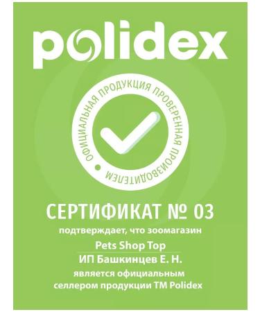 Polidex Polydex Immunity AP Vitamin Complex for Dogs 60 Tab - Buy Online on GoSupps.com