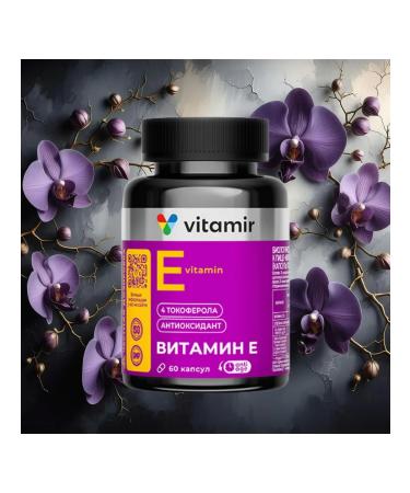 Vitamir vitamin E daily dose 1 capsule. 60 capsules