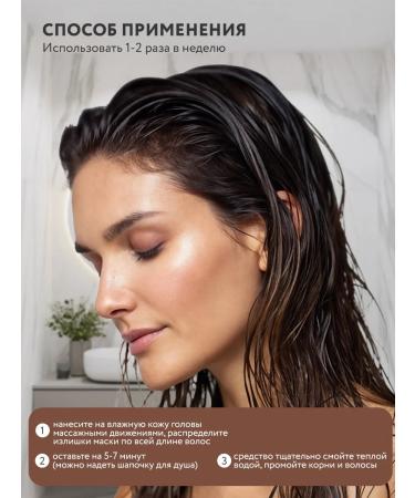 NSC Mask for strengthening and hair growth - Buy Online on GoSupps.com