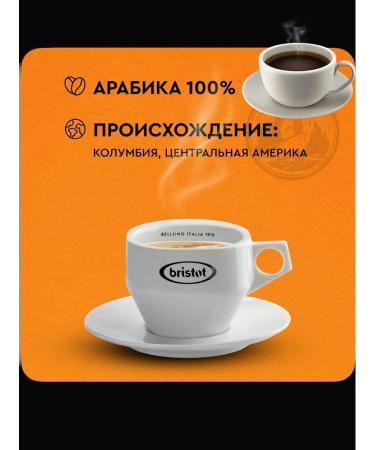 Bristol Coffee in RainForest 1 kg - Buy Online on GoSupps.com