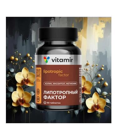 Vitamir Lipotropic factor Pro FM 90 tablets - Buy Online on GoSupps.com