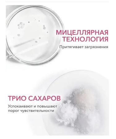 BIODERMA SEBIUM Biooderma Sensibio Cleaning Gel 200 ml - Buy Online on GoSupps.com