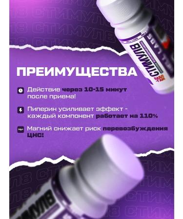 Hell Labs Baptist Shota Stimul8 Babb Gam 1 pc - Buy Online on GoSupps.com