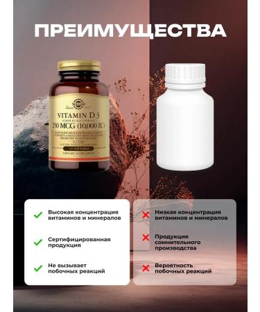 salgar Vitamin D3 120 capsules for immunity and energy - Buy Online on GoSupps.com