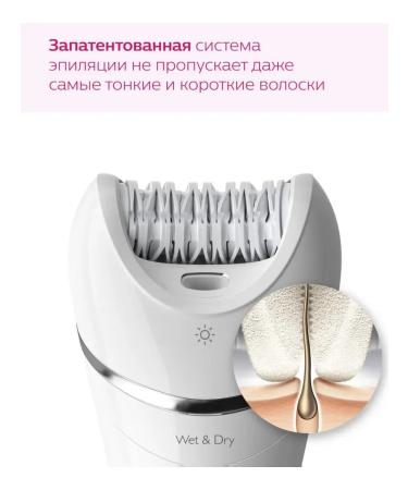 PHILIPS BRE710 epalator 01 - Buy Online on GoSupps.com