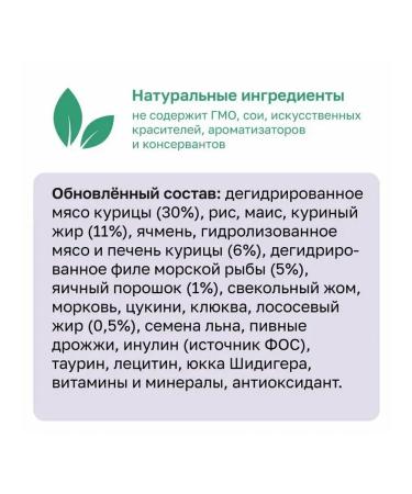 Organix Cat food 10 kg - Buy Online on GoSupps.com