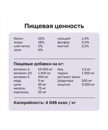 Organix Cat food 10 kg - Buy Online on GoSupps.com