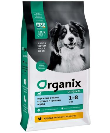 Organix Dog food 10 kg