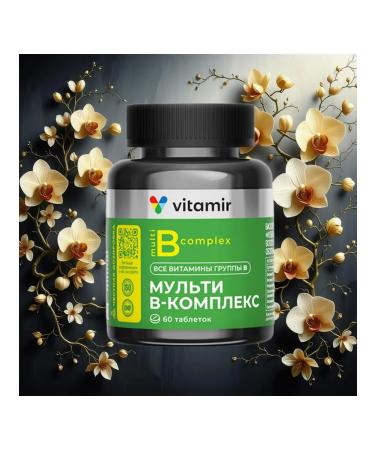 Vitamir Multi B-comprehensive deri system hair nails # 60