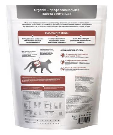 Organix Cat food 400 g - Buy Online on GoSupps.com