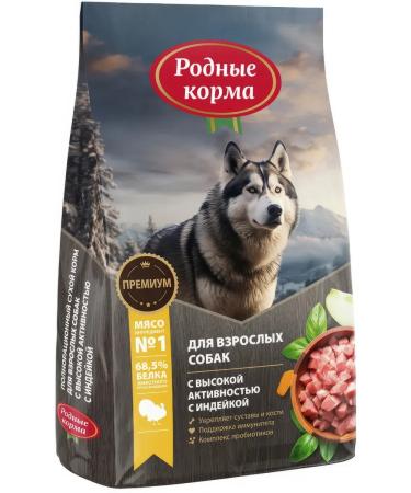 Native feeds Dog feed 12 kg