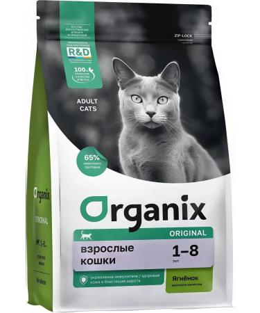 Organix Cat food 400 g