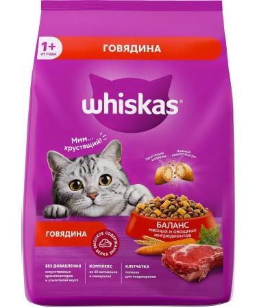WHISKAS Cat food 1.3 kg
