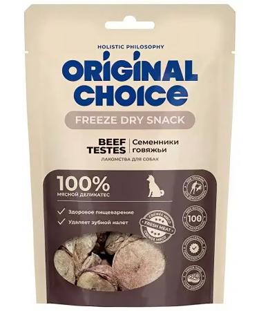 Original Choice Holistic Freeze Beef Testes for dogs Enemy Beef 43 g