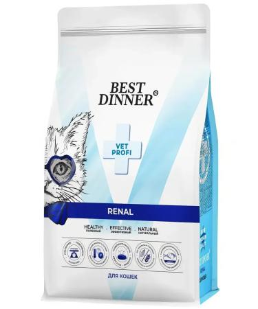 Best Dinner Cat food 1.5 kg - Buy Online on GoSupps.com