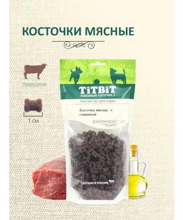 TiTBiT Delicacy gold collection of bones of meat for dogs 400 g - Buy Online on GoSupps.com