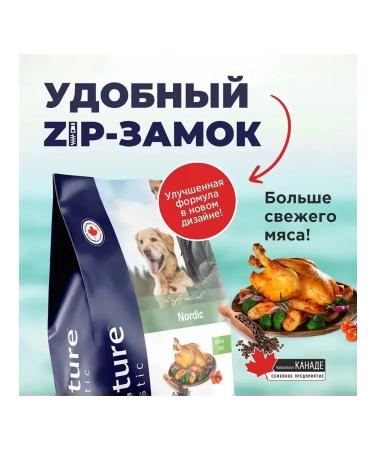 Pronature Dog food 2.5 kg - Buy Online on GoSupps.com