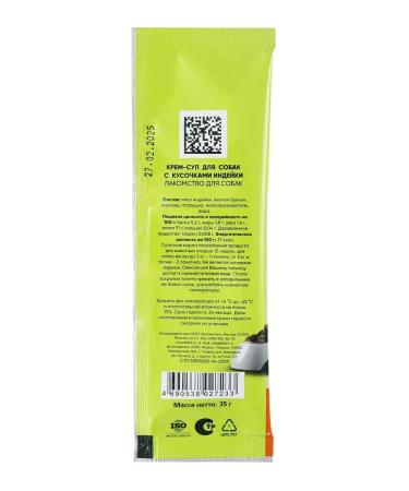 TiTBiT Dog treating 35 g x 17 pcs - Buy Online on GoSupps.com