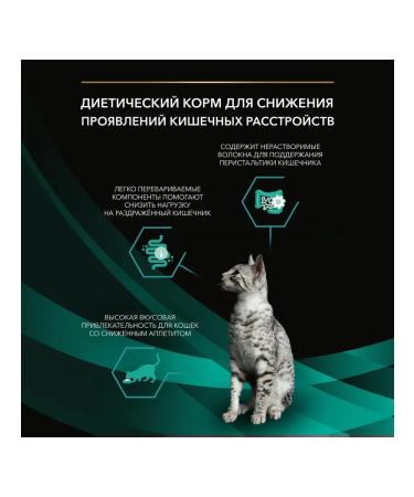 PRO PLAN Cat food 85 g x 26 pcs - Buy Online on GoSupps.com