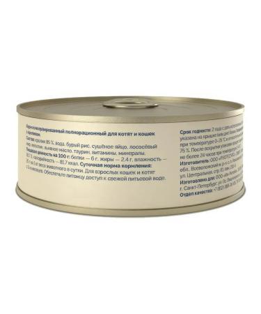 Advance Cat food 100 g x 12 pcs - Buy Online on GoSupps.com
