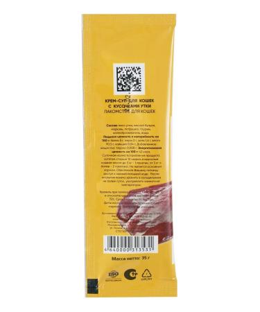 TiTBiT Cat a treat 35 g x 17 pcs - Buy Online on GoSupps.com