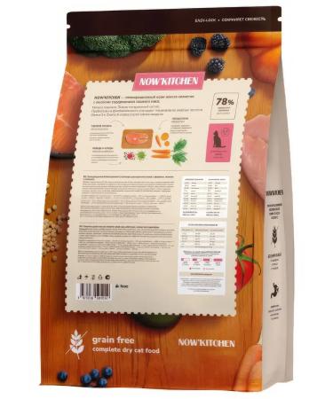 NOW'KITCHEN Cat food 3.63 kg - Buy Online on GoSupps.com
