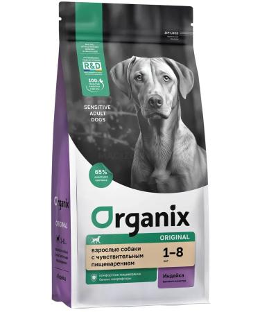 Organix Dog food 3 kg