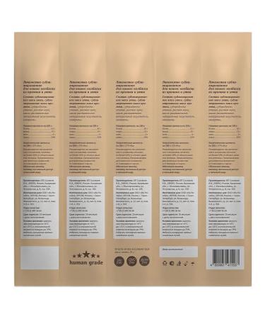 SAVITA Madeus meat sausages for cats and kittens 5 pcs x 5 g 25 g - Buy Online on GoSupps.com