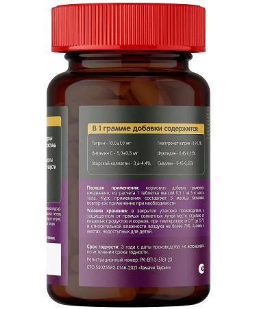 Neoterica Taurine vitamin complex for cats 100 tab - Buy Online on GoSupps.com