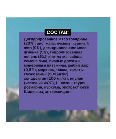 NERO GOLD Dog feed 3 kg - Buy Online on GoSupps.com