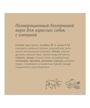 SAVITA Dog food 400 g - Buy Online on GoSupps.com