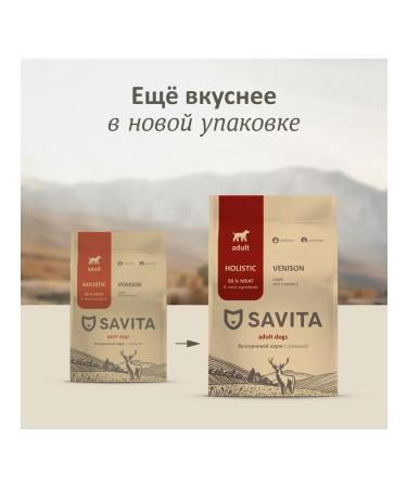 SAVITA Dog food 400 g - Buy Online on GoSupps.com