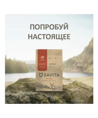 SAVITA Dog food 400 g - Buy Online on GoSupps.com