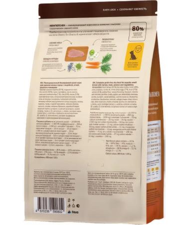 NOW'KITCHEN Dog food 1.59 kg - Buy Online on GoSupps.com