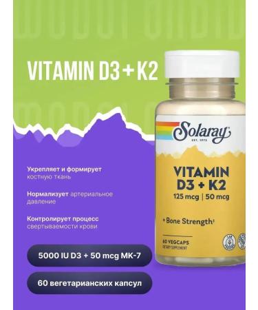D3 K2 tablets Vitamin D3 K2 SOLARAY USA Original Solari - Buy Online on GoSupps.com