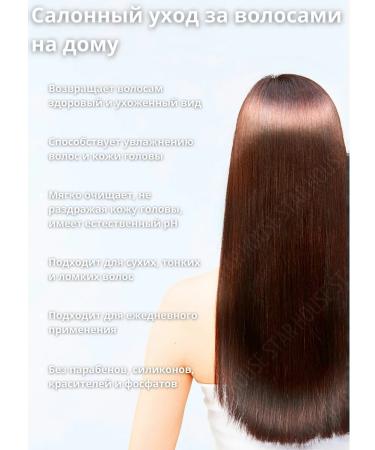 Nevskaya Cosmetics Degtyer shampoo for hair 400 ml. natural - Buy Online on GoSupps.com