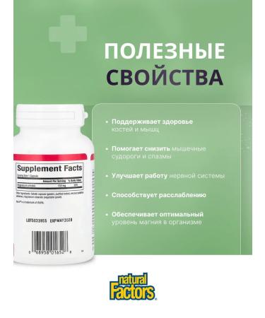 Natural Factors Magnesium Citrate - Magnesium citrate 90 capsules - Buy Online on GoSupps.com