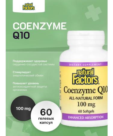 Natural Factors Coenzyme Q10 100 Mg - Coenzyme Q10 60 capsules