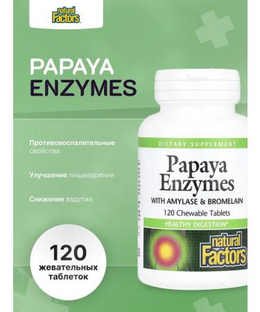 Natural Factors Papaya Enzymes - Papaya Enzymes 60-120 Zhevi tablets