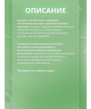 Dr Mercola Berberine and Micropqa Advanced - Berberin 30-90 capsules - Buy Online on GoSupps.com
