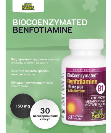 Natural Factors Biocoenzymated Benfotiamine 150 Mg - Benfotiamine