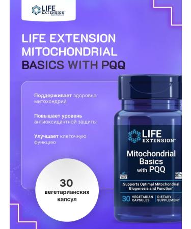 Life extension MITOCHONDRIAL BASICS WITH PQ 30 capsules