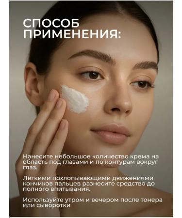 Medi peel Eye serum cream with the effect of Botox for the eyelids of Korea - Buy Online on GoSupps.com