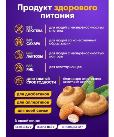 THE MAMA Makers without sugar 14 pcs. 100 g - Buy Online on GoSupps.com