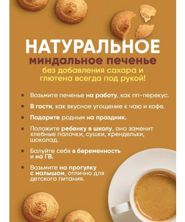 THE MAMA Makers without sugar 14 pcs. 100 g - Buy Online on GoSupps.com