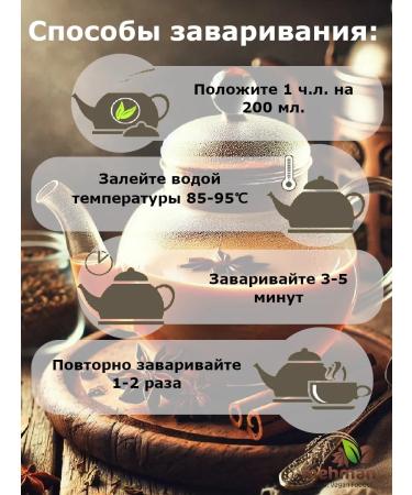 MEHMAN Black tea Indian large -leaf FOP with spices 1000g - Buy Online on GoSupps.com